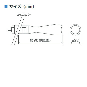 PIVOTピボットAC-LS3-drive·AC2専用別売レバースイッチ