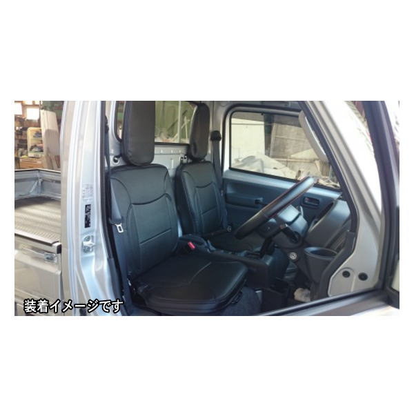 Azur アズール AZ07R04 フロントシートカバー スズキ キャリイトラック DA16T/日産 NT100クリッパー/マツダ スクラムトラック DG16T/三菱 ミニキャブトラック DS16T