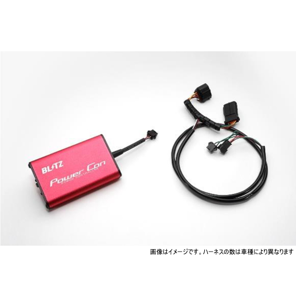 週間売れ筋 BLITZ Power Con BPC12 BPC12 Power デイズ B21W - www