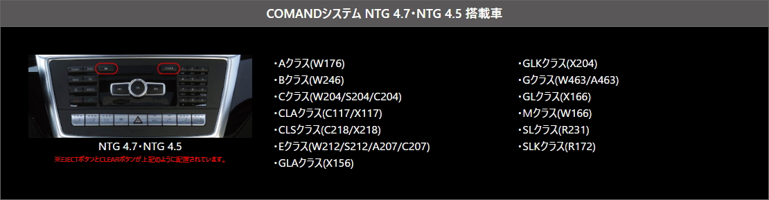 CodeTech コードテック CO-DEV2-MB03 TVC For Mercedes-Benz テレビ