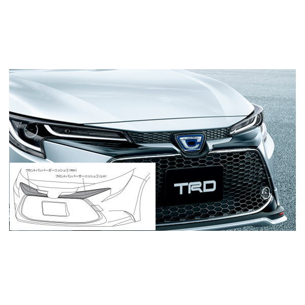 TRD MS312-12002 フロントバンパーガーニッシュ カローラ 21#系 2019.9～【区分大】