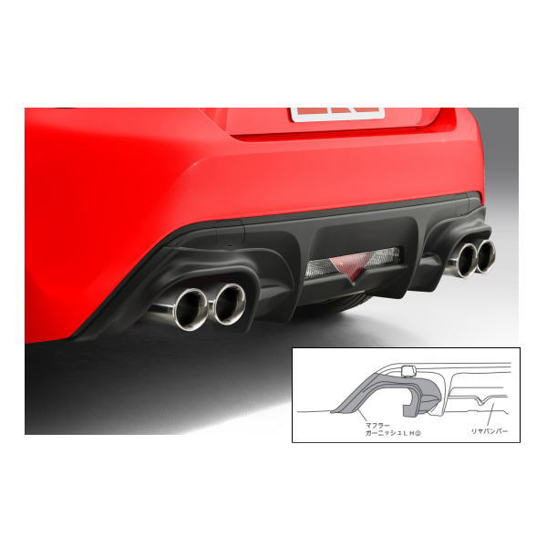 TRD MS313-18003 マフラーガーニッシュ 86(ZN6)2016.7～2021.9【区分大】