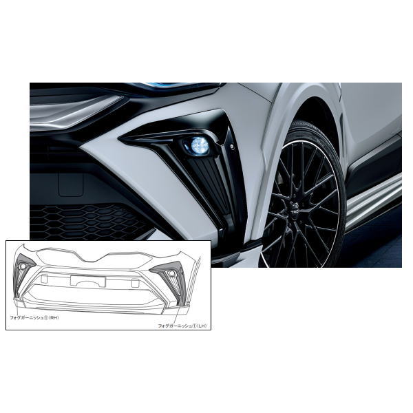 TRD MS314-10001 フォグガーニッシュ C-HR 1#系/5#系 19.10～ 除くS“GR SPORT”,S-T“GR SPORT”【区分大】