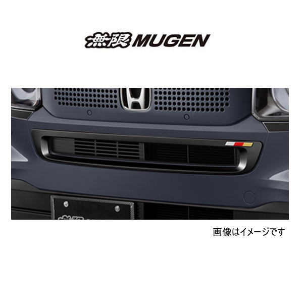 無限 MUGEN 75130-XNV-K1S0-CB N-BOX フロントグリルガーニッシュ クリスタルブラック・パール （NH731P） N-BOX専用品 6BA-JF5/JF6