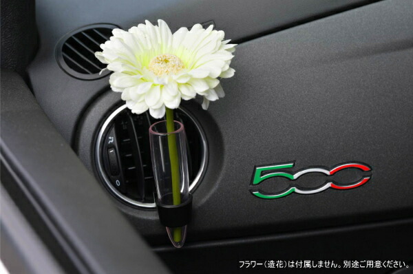 楽天市場】CO-3FV-001 フラワーベース for フォルクスワーゲン