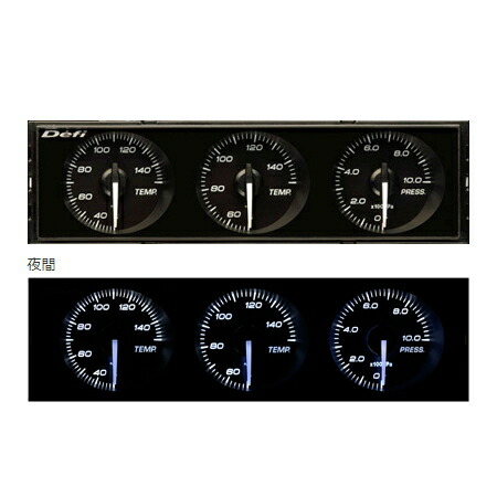 楽天市場】Defi デフィ DF14403 DIN-Gauge 3連メーター 温度計2