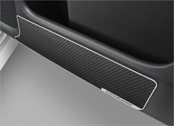 無限 MUGEN 83510-XNY-K0S0 ドアインナープロテクター フリード GT1、GT2、GT3、GT4、GT5、GT6、GT7、GT8｜クリーズオンライン