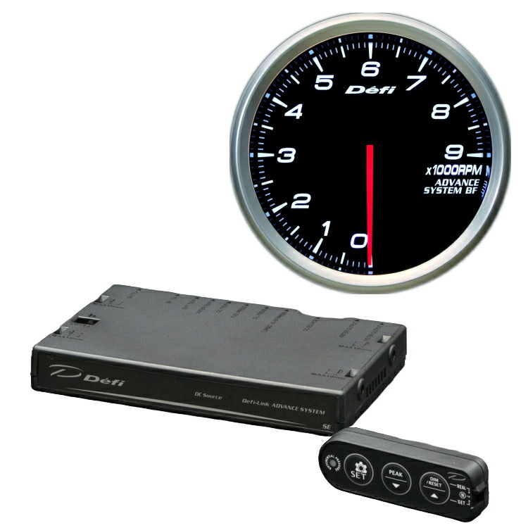 Defi デフィ DF20101 アドバンス BF コントロールユニットセット 80mm タコメーター 0～9000RPM 照明色ホワイト ADVANCE BF