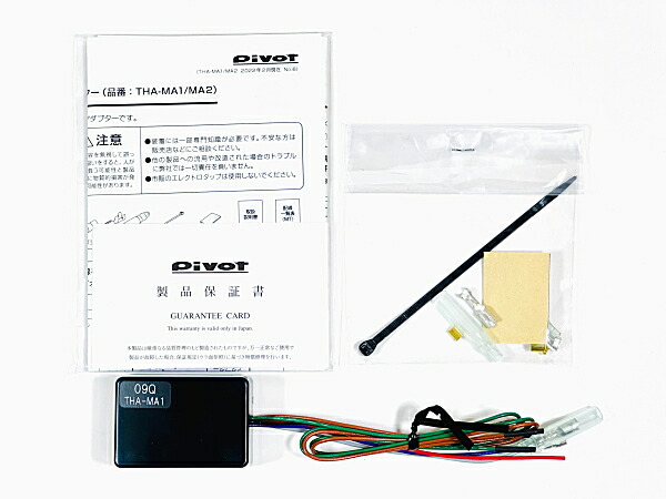 ピボット pivot 3drive AC Amazon | PIVOT ( ピボット ) スロコン 3-drive・AC THA【オート
