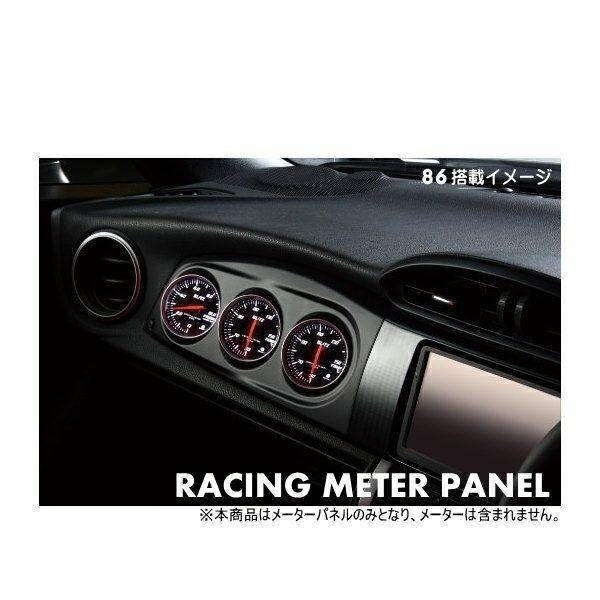 楽天市場】BLITZ 19173 トヨタ ZN6 86/スバル ZC6 BRZ用 RACING