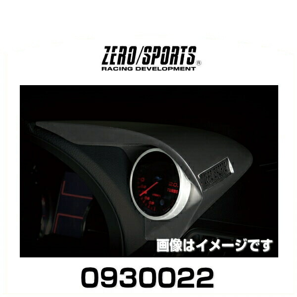 楽天市場】ZERO SPORTS ゼロスポーツ 0930003 トリプルメーターフード グレー塗装モデル インプレッサ GD#/GG# : Car  Parts Shop MM