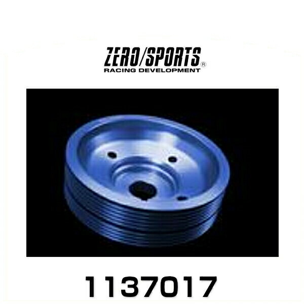 楽天市場】ZEROSPORTS/ゼロスポーツ WRCクランクプーリー ブルー