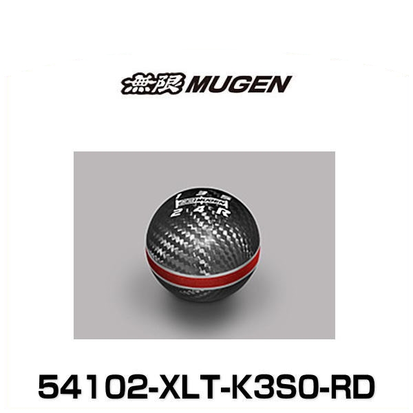 楽天市場】無限 MUGEN 54102-XLT-K3S0-BK CARBON SHIFT KNOB カーボン 