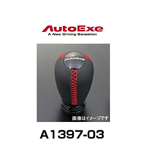 AutoExe オートエクゼ A1397-03 AT車（アクティブマチック）用レザーシフトノブ レッドステッチ｜クリーズオンライン