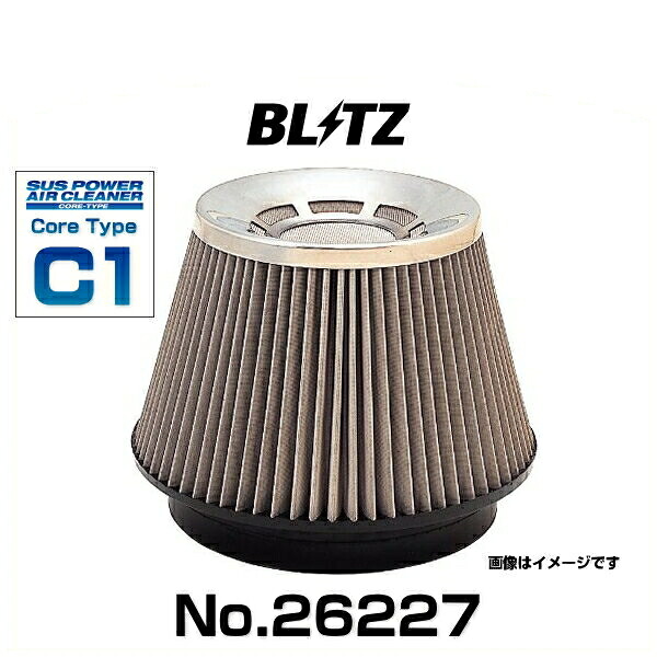 BLITZ ブリッツ No.26227 サスパワーエアクリーナー アルファード、ヴェルファイア用 コアタイプ