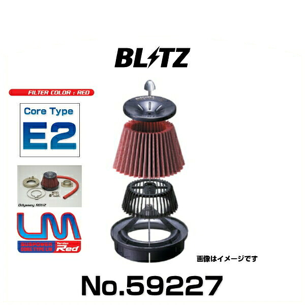 BLITZ ブリッツ No.59227 アルファード、ヴェルファイア用 サスパワーコアタイプLM-RED エアクリーナー