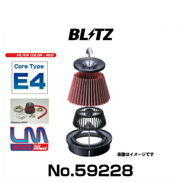 BLITZ ブリッツ No.59228 アルファード、ヴェルファイア用 サスパワーコアタイプLM-RED エアクリーナー