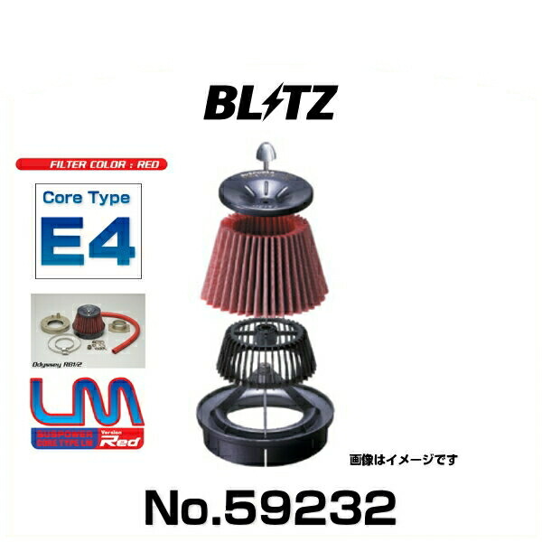 BLITZ ブリッツ No.59232 S660用 サスパワーコアタイプLM-RED エアクリーナー