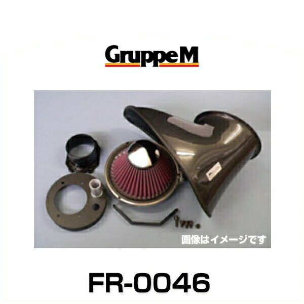楽天市場】GruppeM グループエム FR-0612 RAM AIR SYSTEM ラムエア
