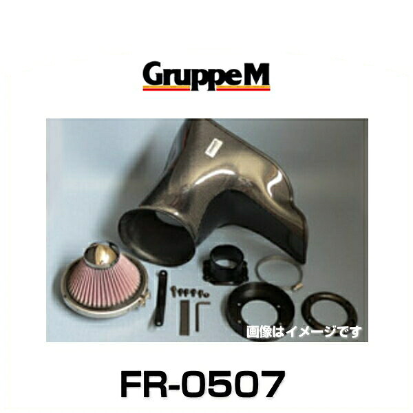 GruppeM グループエム FR-0507 RAM AIR SYSTEM ラムエアシステム アコード用|クリーズオンライン