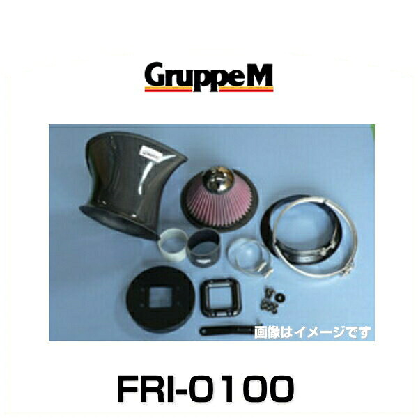 GruppeM グループエム FRI-0100 RAM AIR SYSTEM ラムエアシステム BMW E36｜クリーズオンライン