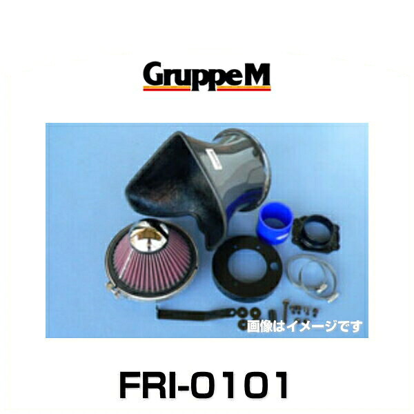 GruppeM グループエム FRI-0101 RAM AIR SYSTEM ラムエアシステム BMW 3シリーズ E36|クリーズオンライン