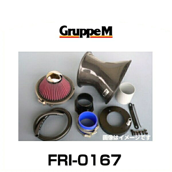 GruppeM グループエム FRI-0167 RAM AIR SYSTEM ラムエアシステム ジープ・チェロキー用|クリーズオンライン