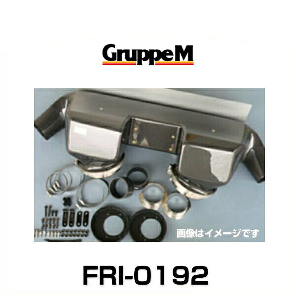 GruppeM グループエム FRI-0192 RAM AIR SYSTEM ラムエアシステム フェラーリ用｜クリーズオンライン