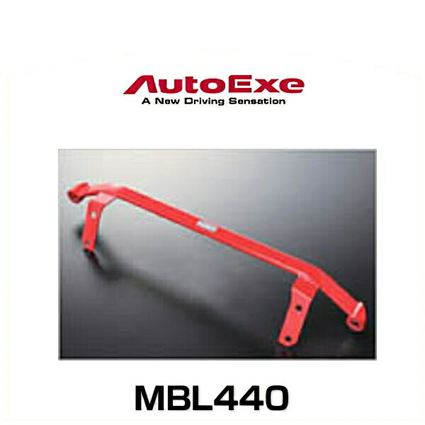 AutoExe オートエクゼ MBL440 ロワアームバー アクセラ BL系2WD車 リア用 売り出し