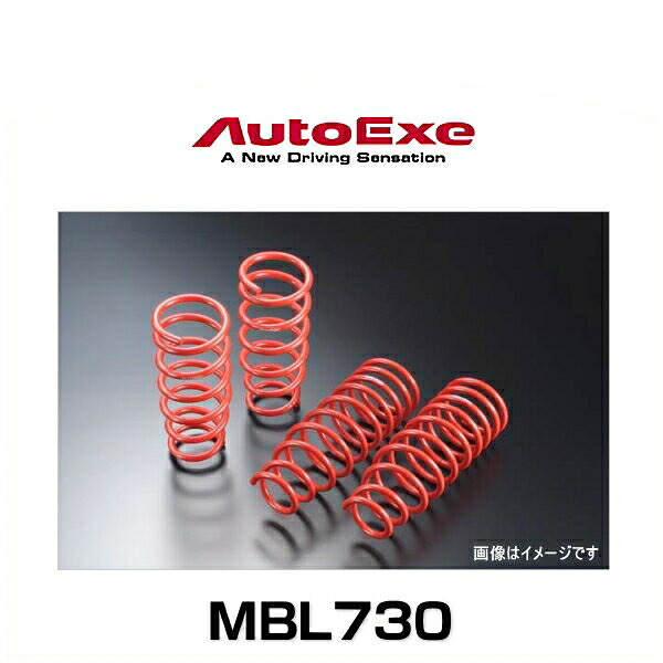 AutoExe オートエクゼ MBL730 ローダウンスプリング アクセラ（BL5FW/BL5FP-200001～）｜クリーズオンライン
