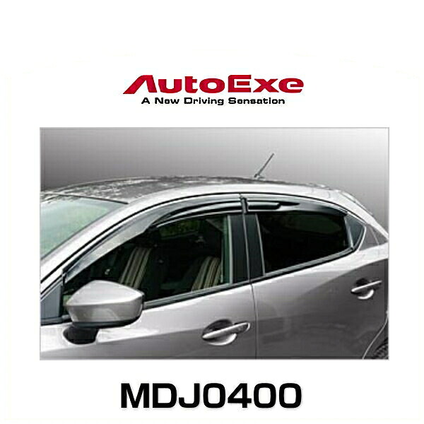 AutoExe オートエクゼ DJA1 V3 700 （MDJ0400A） スポーツサイドバイザー デミオ（DJ系全車）4枚セット｜クリーズオンライン