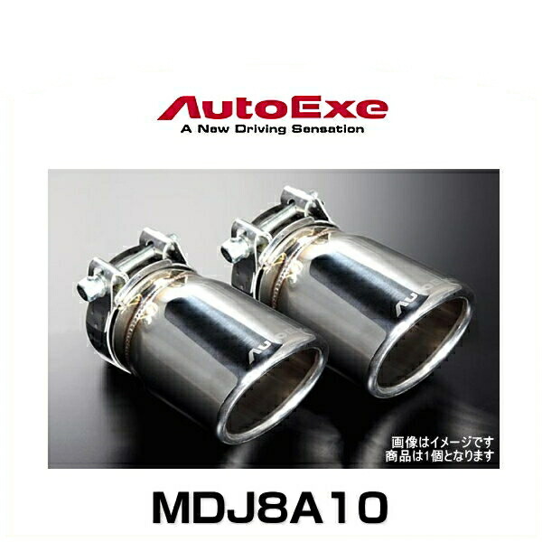 楽天市場】AutoExe オートエクゼ MGH8A00 エクゾースト