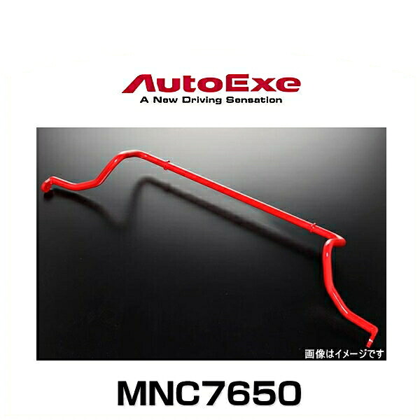 AutoExe オートエクゼ MNC7650 スポーツスタビライザー ロードスター(NCEC)リア|クリーズオンライン