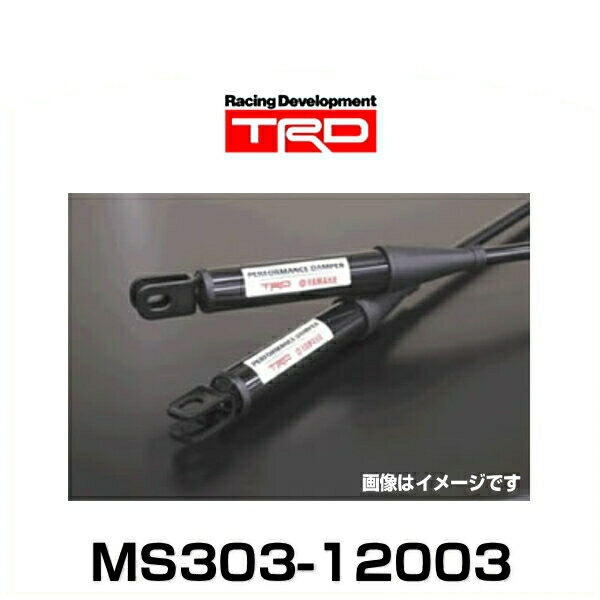 楽天市場】TRD MS303-0K001 「パフォーマンスダンパー®」セット ハイラックス(12#系) GR PARTS【区分大】 :  Car Parts Shop MM