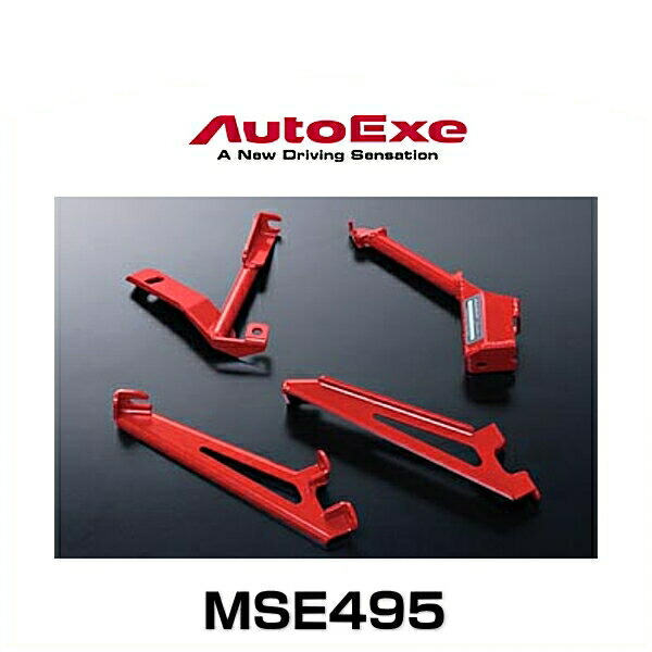 楽天市場】AutoExe オートエクゼ MGJ4950 ブレーキペダル
