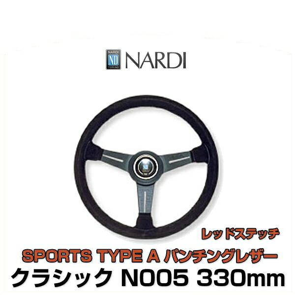ND ステアリングホイール ナルディ ステアリング 楽天市場】NARDI ナルディ N922 ステアリング ND SPORTS タイプ
