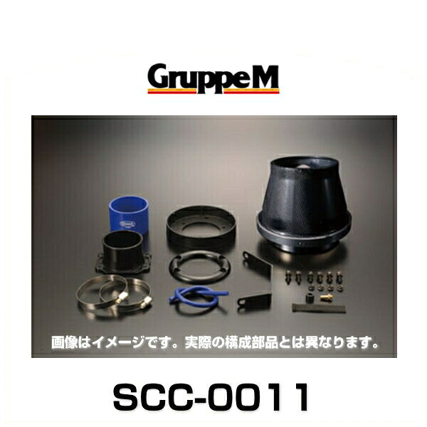 GruppeM グループエム SCC-0011 SUPER CLEANER CARBON スーパークリーナーカーボン トヨタ｜クリーズオンライン