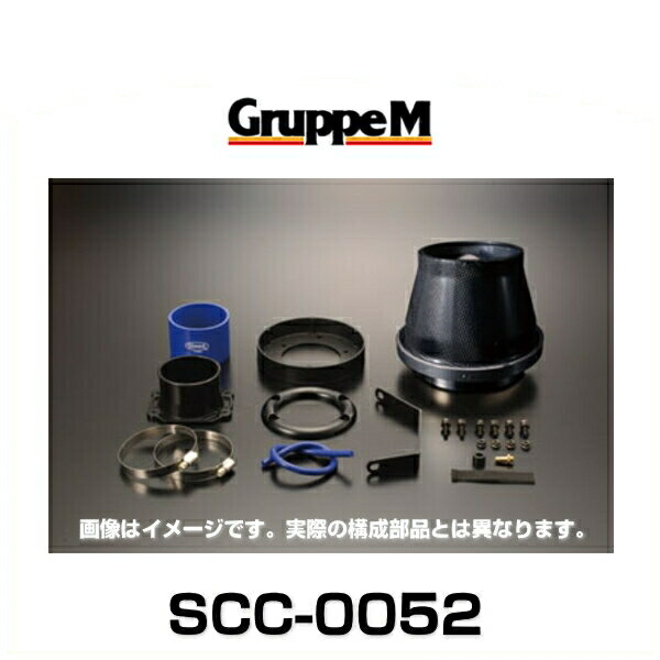 GruppeM グループエム SCC-0052 SUPER CLEANER CARBON スーパークリーナーカーボン 三菱