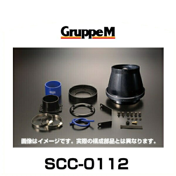 GruppeM グループエム SCC-0112 SUPER CLEANER CARBON スーパークリーナーカーボン トヨタ｜クリーズオンライン