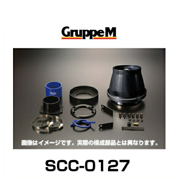 GruppeM グループエム SCC-0127 SUPER CLEANER CARBON スーパークリーナーカーボン レクサス｜クリーズオンライン