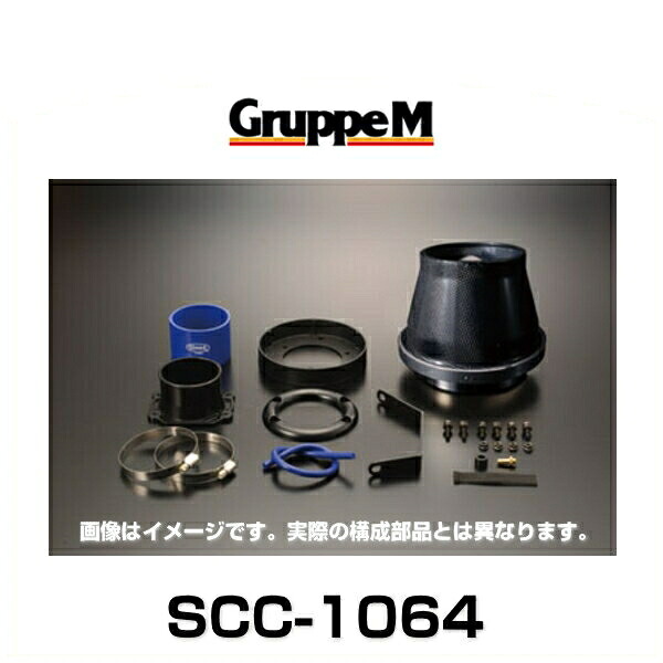 GruppeM グループエム SCC-1064 SUPER CLEANER CARBON スーパークリーナーカーボン 日産｜クリーズオンライン