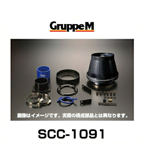 GruppeM グループエム SCC-1091 SUPER CLEANER CARBON スーパークリーナーカーボン 三菱｜クリーズオンライン