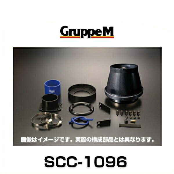 GruppeM グループエム SCC-1096 SUPER CLEANER CARBON スーパークリーナーカーボン 日産|クリーズオンライン