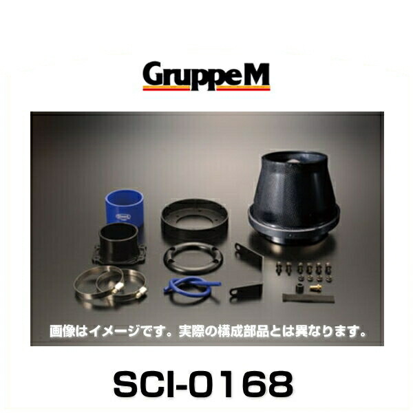 GruppeM グループエム SCI-0168 SUPER CLEANER CARBON スーパークリーナーカーボン ジープ|クリーズオンライン