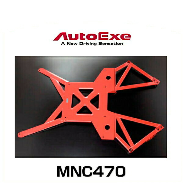 AutoExe オートエクゼ MNC470 メンバーブレースセット ロードスター（NCEC MT車）用