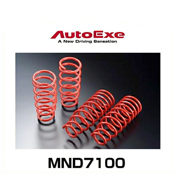 楽天市場】AutoExe オートエクゼ KHA6 V5 720 ローダウンスプリング CX