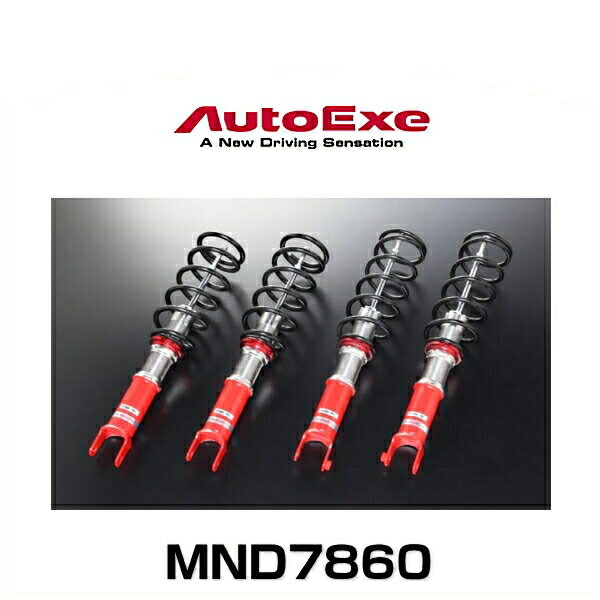 楽天市場】AutoExe オートエクゼ MBL7850 車高調整式ストリートスポーツサスキット アクセラ（BL系2WD車MS除く） : Car  Parts Shop MM