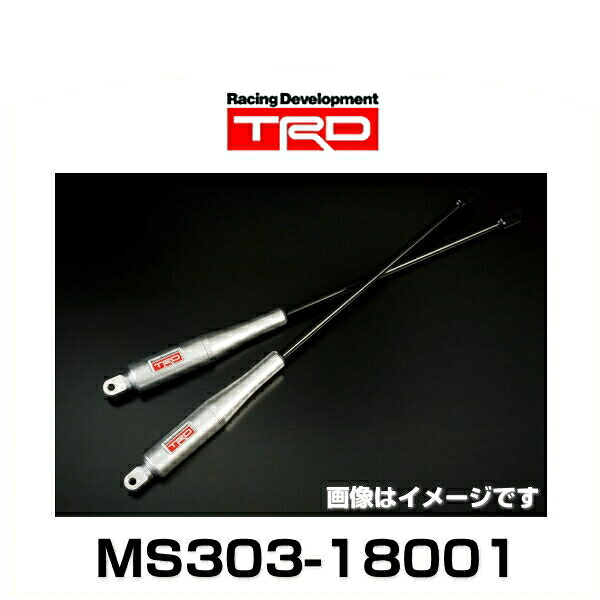 TRD MS303-18001 MCB(モーションコントロールビーム) 86(ZN6)2016.7～【区分大】