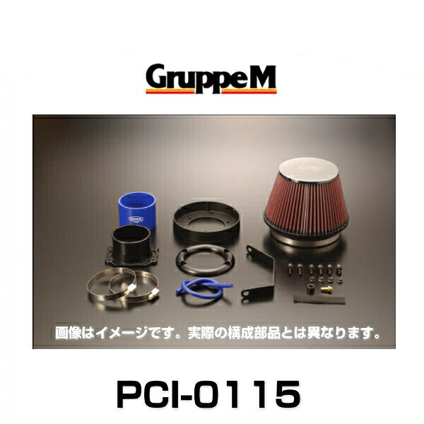 GruppeM グループエム PCI-0115 POWER CLEANER パワークリーナー 3 SERIES E46