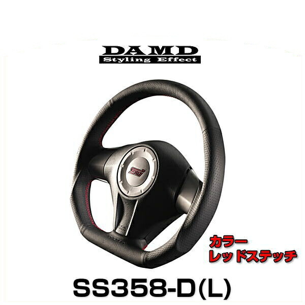 DAMD ダムド SS358-D(L) レッドステッチ DAMDスポーツステアリングシリーズ